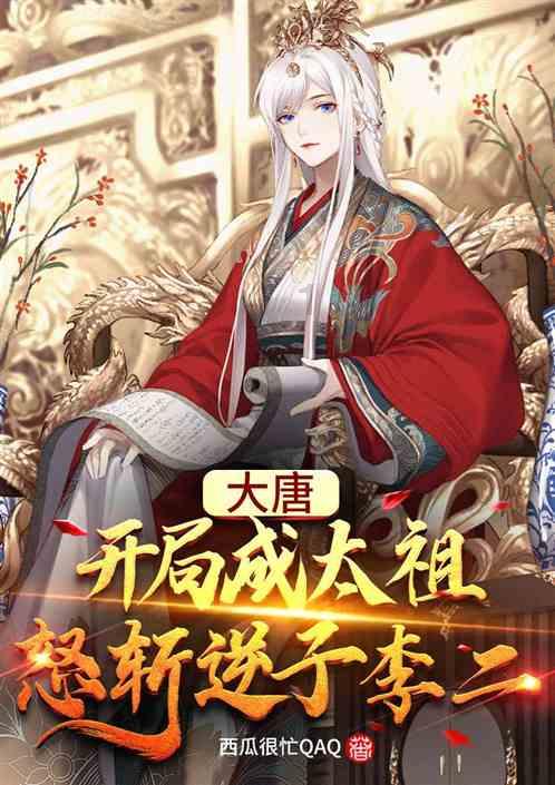 机智问答网页-凭什么她一出生什么都有?相关的问题解答