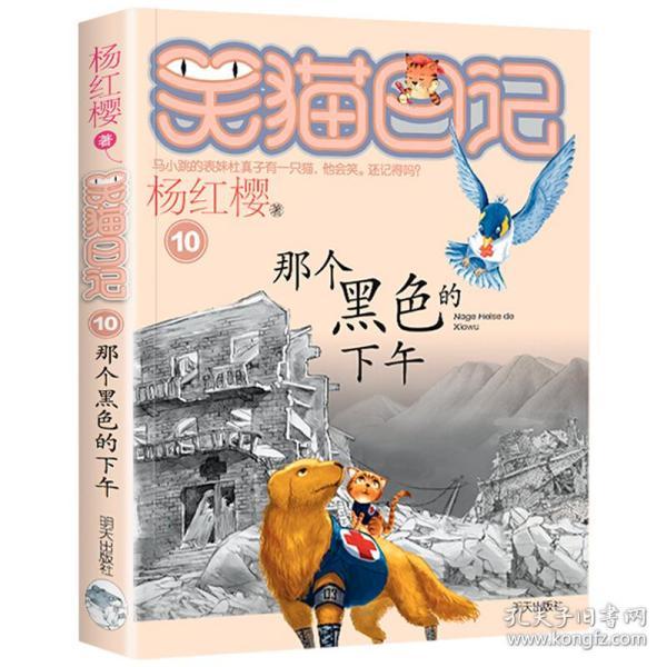 超奥特曼冒险2